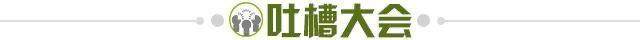 半岛体育官方网站-【夜读】当出现那个故人的名字时主角就已注定